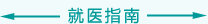 想日女人了想操女人的骚逼了